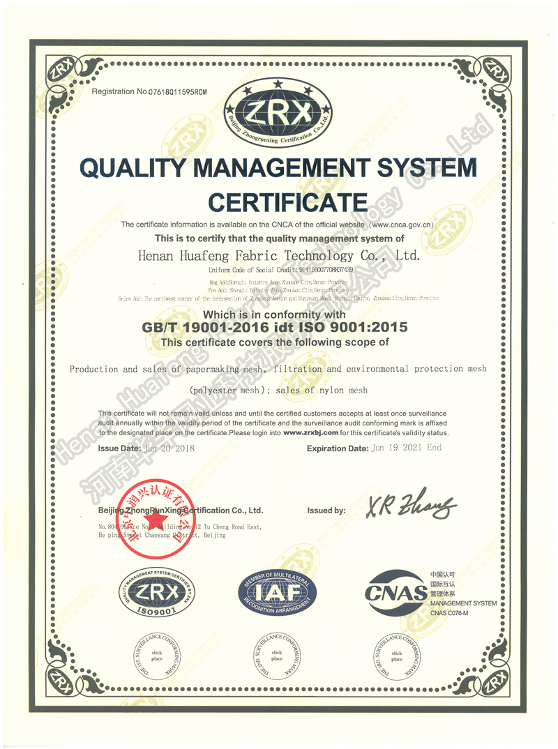 ISO 9001:2015 certificate